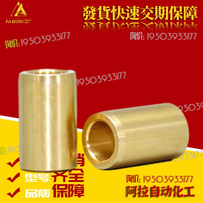 替代米s米高品质同 SHBZ SHBR SHFZ5 6 8 10 12 13 15-8无油衬套