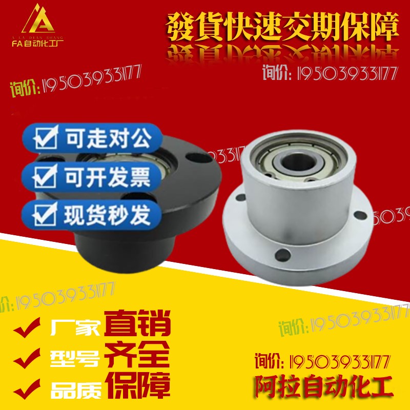 BGFRCB BGFRC BAFRC SBAFRC SBGFRC6010 6210 ZZ VV DD 轴承座