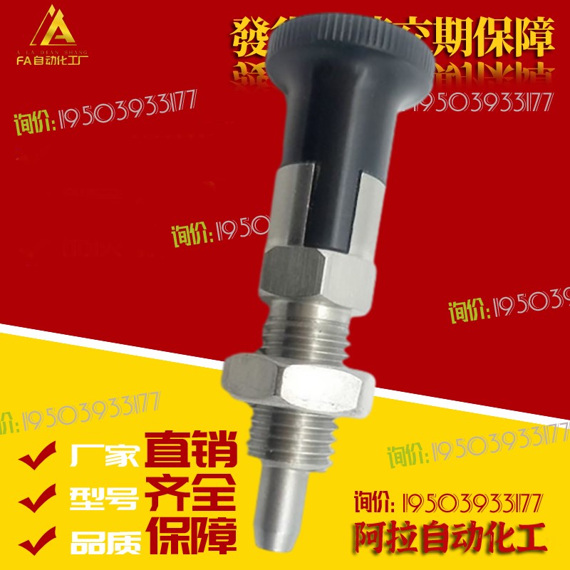 米思米VCN210 SXYKT PXYKT16L旋钮柱塞 标准型