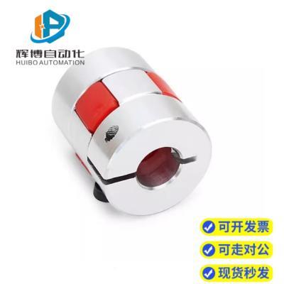 替怡和达DEP16-D30-d8-e8 DEP16-D20-d6-e6梅花式联轴器 铝合金