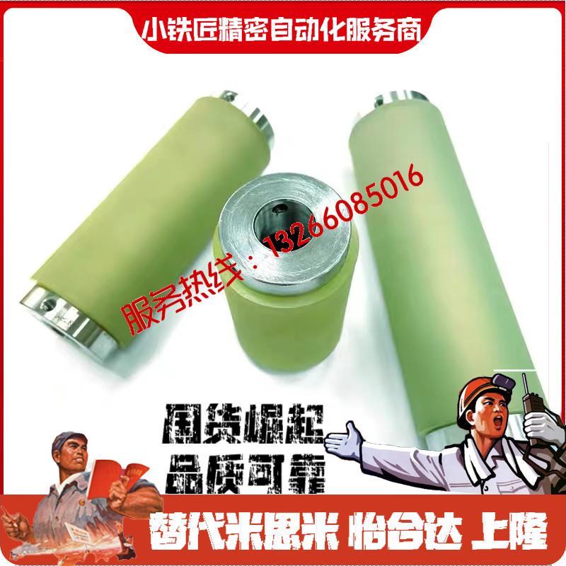 聚氨酯轮QAG1-20D25D303BAZ5D40DD50-d8d10d12d15-L105LD20L25L30