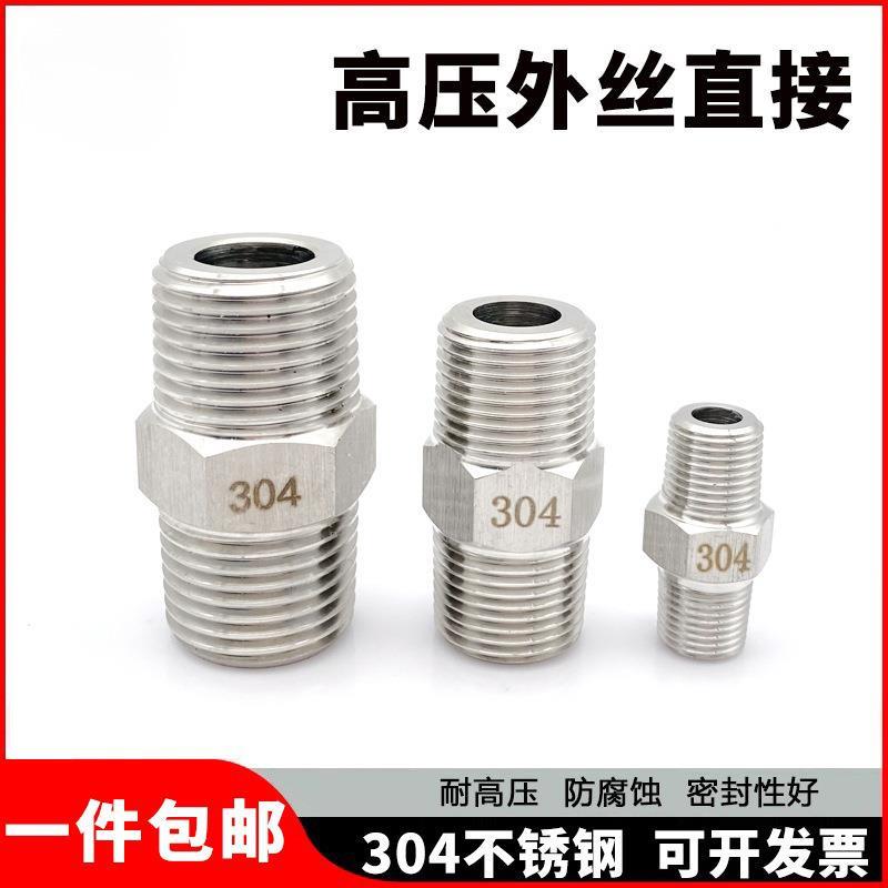 全不1锈钢接头直0接头外螺纹径XZQ51-0/0other/其2/03/04/6等/08