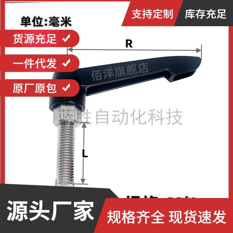 YI合达HAD06-M8-L16/L2other/其0/L2/L3240-5E/J/Y直杆形/手L柄可