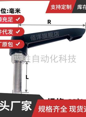 YI合达HAD06-M8-L16/L2other/其0/L2/L3240-5E/J/Y直杆形/手L柄可