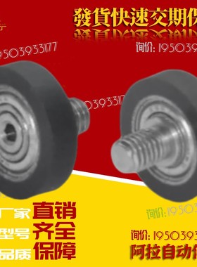 包胶轴承BAN14/BAN15/BAN21-A/B-d3 d4 d5 d6 d8-D12 D13 D16 D20