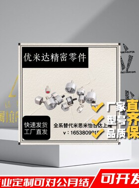 QDE31-6/9/12/16/19/25牛眼万向球钢珠滚轮BCHG24/BCHO32/BCHT42