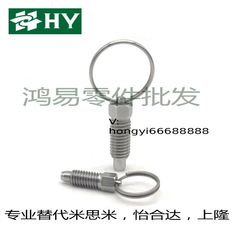 303拉环分度销拉环销弹簧顶销GN717-4/5/6/8-M6/8/10/12-NI-A/AK