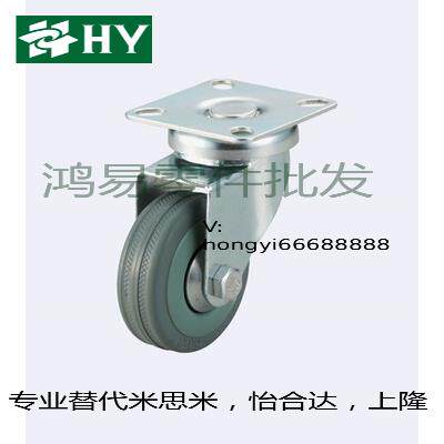 01怡何达脚轮D75A-D50-N重载型 CEL41-D65-N CLB06-D65A/D75-N/31