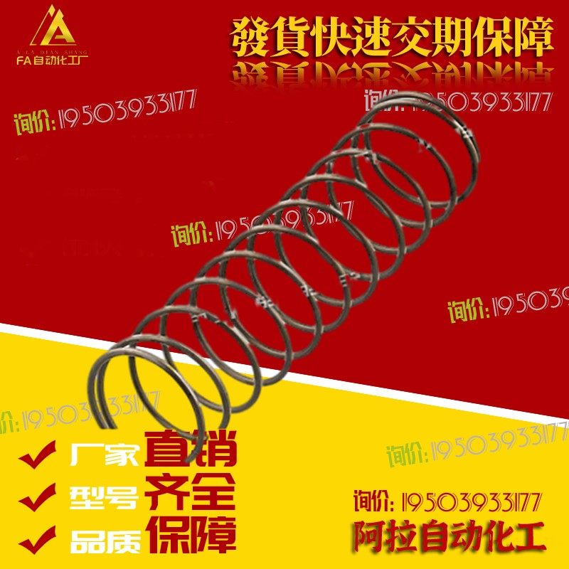 UM/UR/UV/UY/UF/UHWY3-15/4-25/5-20/6-10/40/8/13/16圆线12弹簧