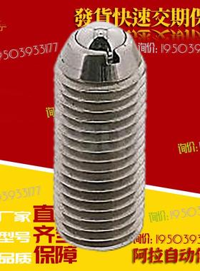 替代不锈钢加长型轻载型球头柱塞 BSML3/4/5/6/8/10/12 BMSL系列