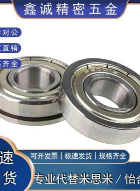 带法兰滚珠4轴JQB承 FFL6803ZZ FL6806ZZ FL6805ZZ FL900ZZ L6901