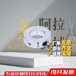 开口型固定环轴承止退环SCSA5-8PSCS SSCS6 SCSAW16限位环带螺丝
