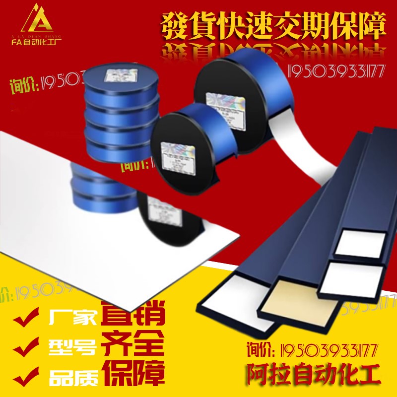 UEN01/ UEN06-T0.005~T0.5-B12.7-A100/A5000精密垫片(矽钢片)