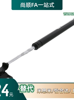 替米思米FGSB 15050 15100 22100C 22150B 22200A氮气汽弹簧万向