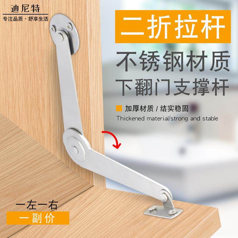 STYTML106/STYTMR134STYTL/STYTRSTYCL/STYCR左右安装型撑杆