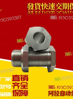 PAX11/PAX41调整螺栓LVBS/LVFBS16/20-15/20/25/30/40/50/60/80