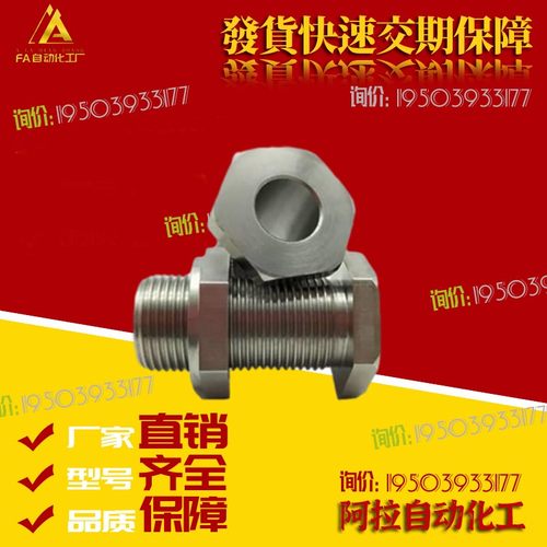 PAX11/PAX41调整螺栓LVBS/LVFBS16/20-15/20/25/30/40/50/60/80