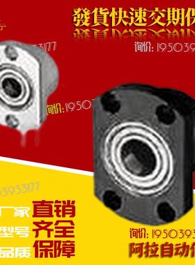 替代底座用支架WNFBT WNFBN WNFBS PCBB PCBN PCBW PCBS 20/25/30