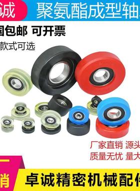 UM2Sother/其B45聚氨酯0A轴承UMBB40 C-UMB3 4 5 W6 8-10 1 13 16