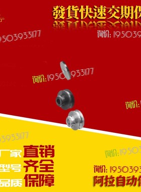 替代米思米MBR MBRM MBRA50 60 80 100 120-4-H-P5 6 8圆皮带滑轮