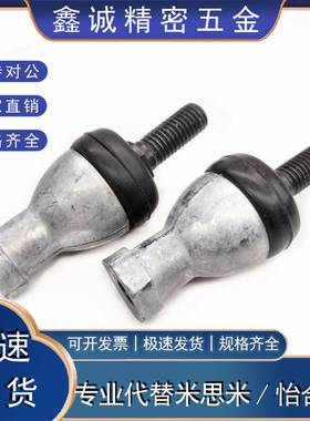 关节-B轴承NE51-SQZ5-SQZ6-SQZ8-SQSZ10-QOKHZ12-SQZ14-RSR 厂家