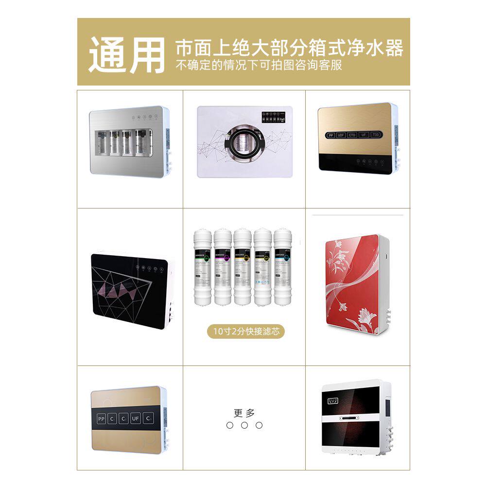 适用海尔净水器机滤芯HU603-5B/612-4/HU103/104-5超滤机PP活性炭