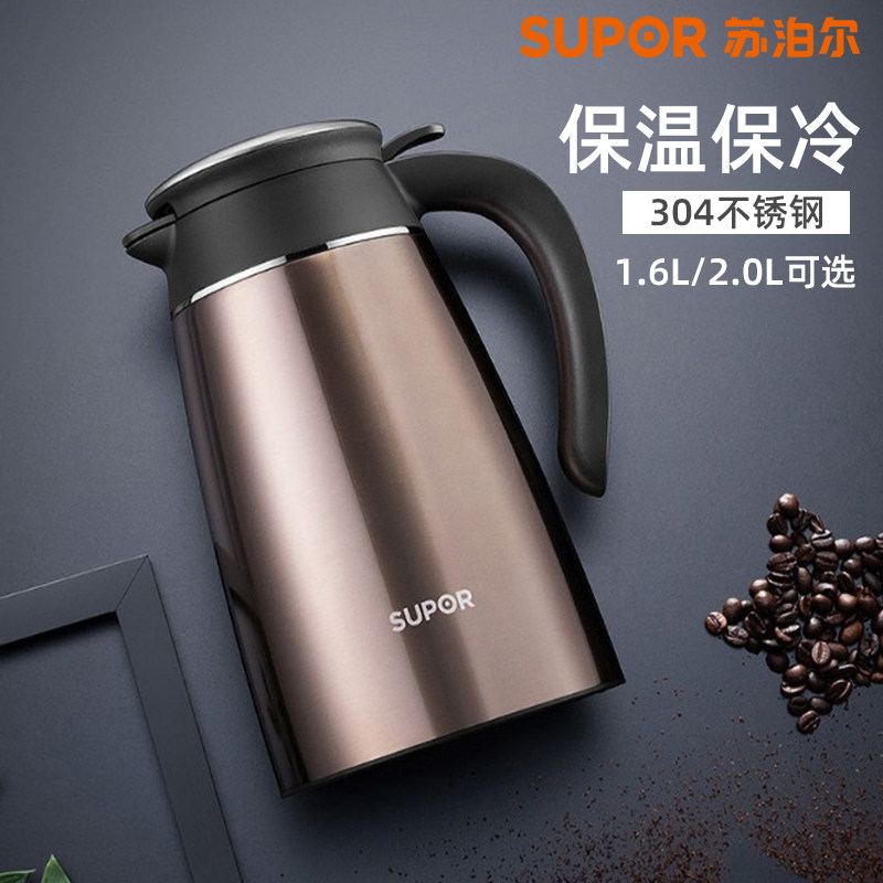 苏泊尔保温壶暖壶不锈钢晶韵真空保温瓶家用旅行壶暖水瓶1.6L/2L