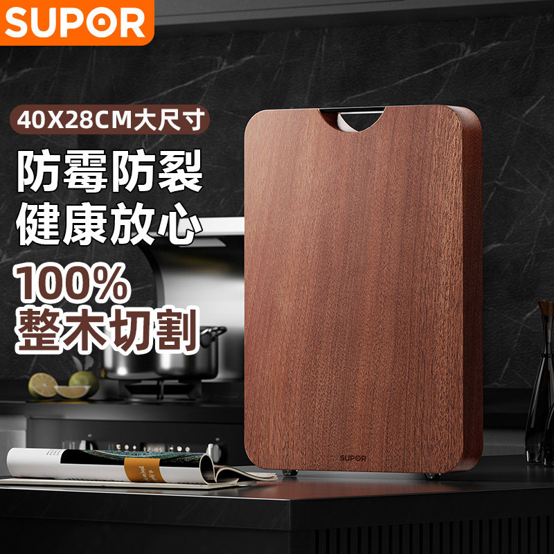 苏泊尔实木切菜板乌檀木整木砧板40CM加厚可砍防霉防裂家用案板