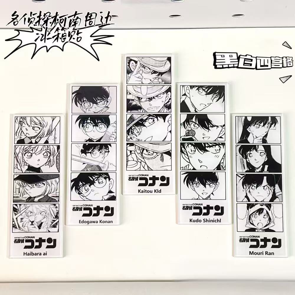 动漫名侦探柯南周边黑白四宫格