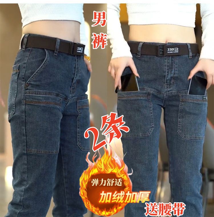秋冬多口袋弹力休闲工装牛仔裤