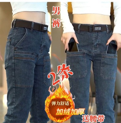 秋冬多口袋弹力休闲工装牛仔裤