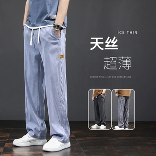 子 冰丝夏季 超轻薄天丝牛仔裤 男宽松抖音爆款 直筒阔腿垂感休闲长裤