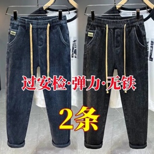 牛仔裤男款弹力直筒宽松秋冬休闲长裤无磁无铁户外劳保耐磨工作裤