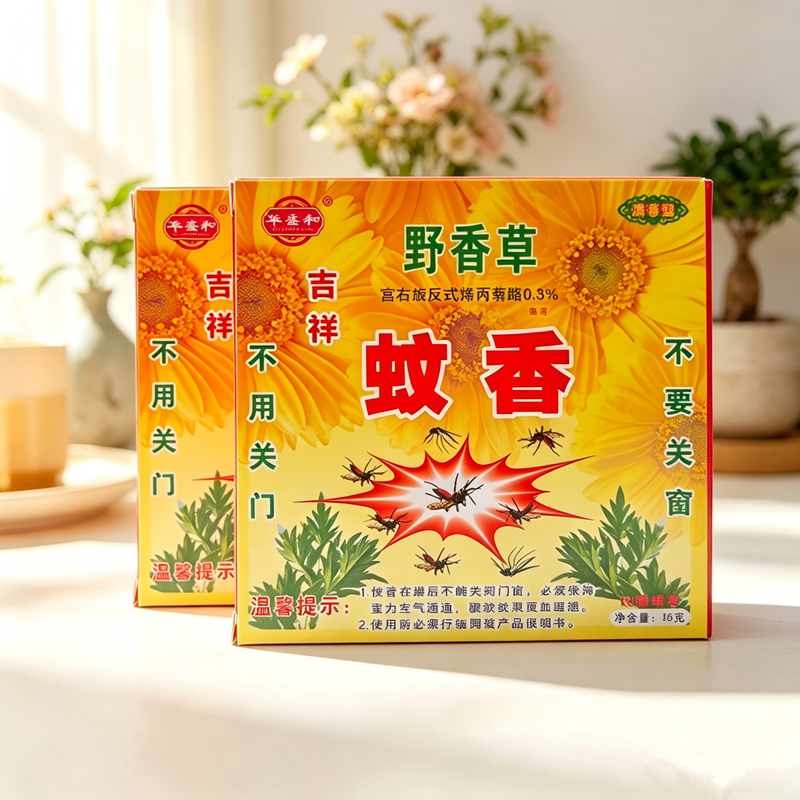 野香草大瑶山草药蚊香室内外驱蚊