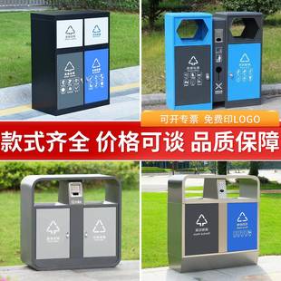 环卫户外室外果皮箱垃圾桶物业小区地产商用市政多分类街道垃圾箱