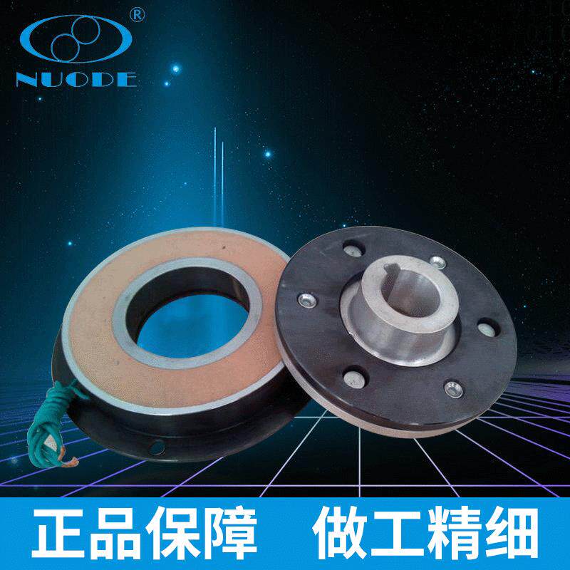 DZD1DZD5型单片电磁制动器空调电磁离合器