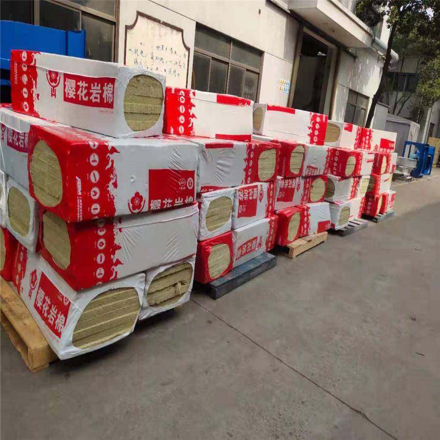 防火岩棉板40mm憎水岩棉保温板工业阻燃玄武岩岩棉板80kg