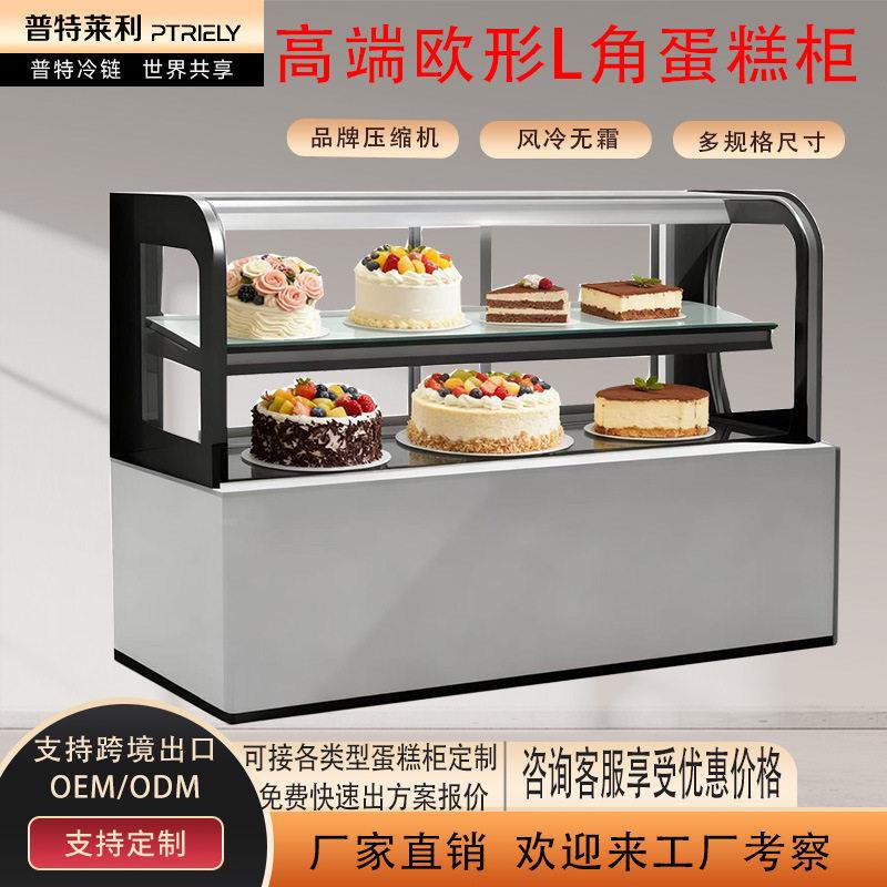 蛋糕展示柜子风冷低湿度冷藏商用西点甜品三明治面包冰糖葫芦柜