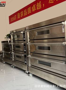 商業用面包機欧式单层双层三层烤炉快速高温烤箱Breadmaker