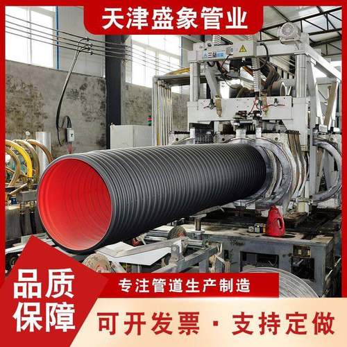HDPE波纹管生产厂家大口径双壁波纹管地埋排水排污管规格齐全