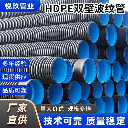hdpe双壁波纹管聚乙烯钢带增强排水管中空壁缠绕管波纹管