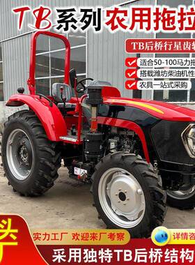 120马力农用拖拉机卡特动力拖拉机非洲拖拉机旋耕播种拖拉机