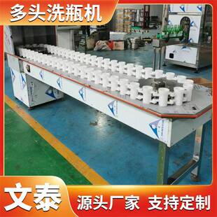 玻璃瓶冲瓶机白酒冲瓶机酒水饮料洗瓶机小型洗瓶机啤饮料冲控机