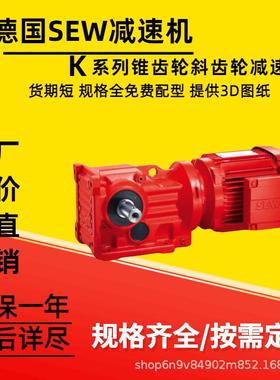 减速机S67DRN90S4BE2/MM15/LN编码器制动器