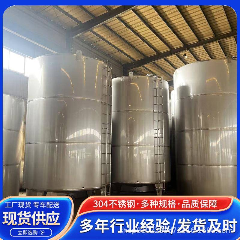 出售食品级不锈方储存容器10-50吨不锈钢储罐化工液体储存罐