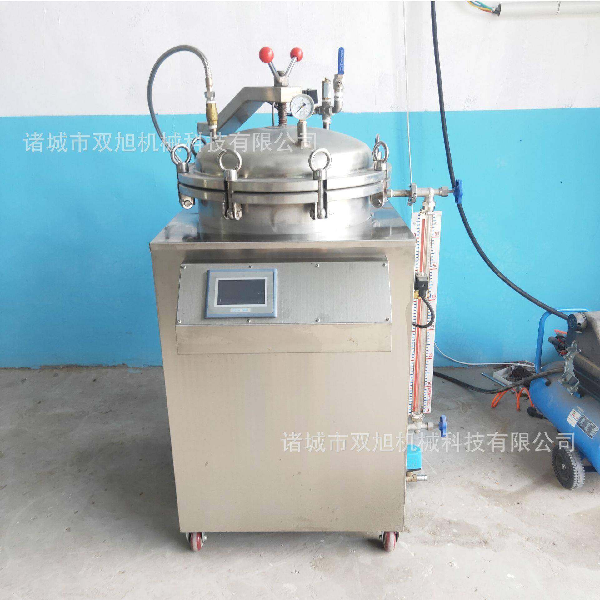 真空食品全自动反压灭菌锅牛肉烧鸡粽子鸭蛋豆制品小型高温杀菌锅,机械设备,消毒灭菌设备,淘宝优惠券,粉丝福利购,淘宝优惠卷