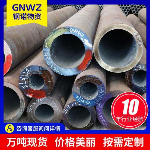 20G无缝钢管GB/T5310压锅炉管15CrMoG合金管热轧压锅炉管