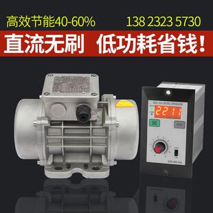 普田振动电机直流无刷不锈钢12/24/36V防腐蚀震动器马达