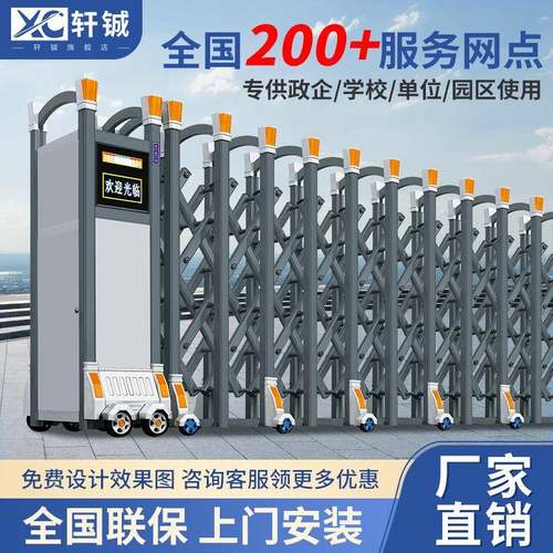 不锈钢封板电动伸缩门工地学校工厂智能全自动折叠伸缩门厂家