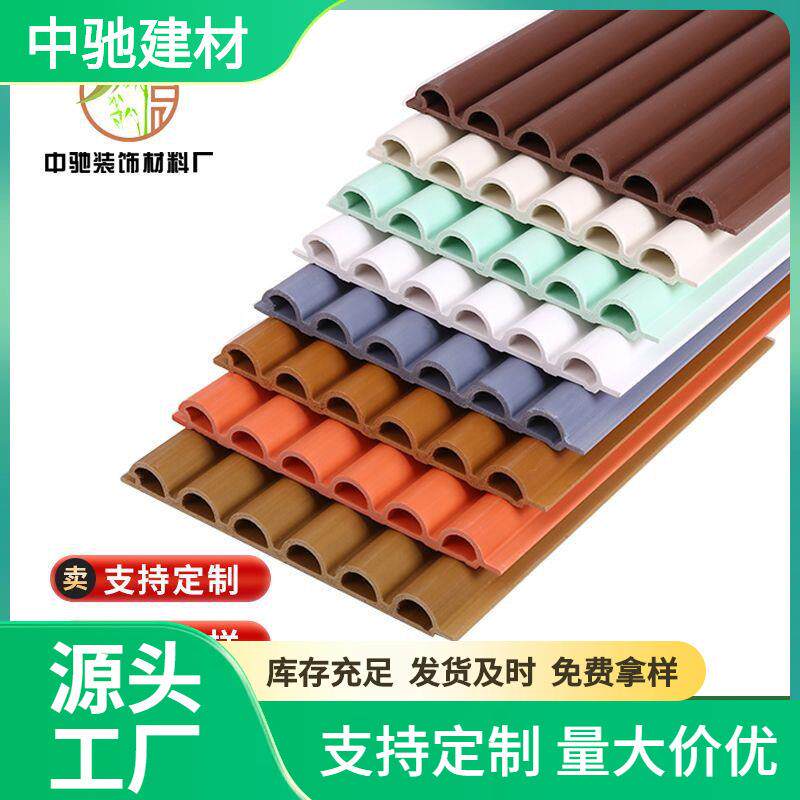 竹木纤维160半圆生态木格栅木凹凸板长城板装修装饰背景背景墙
